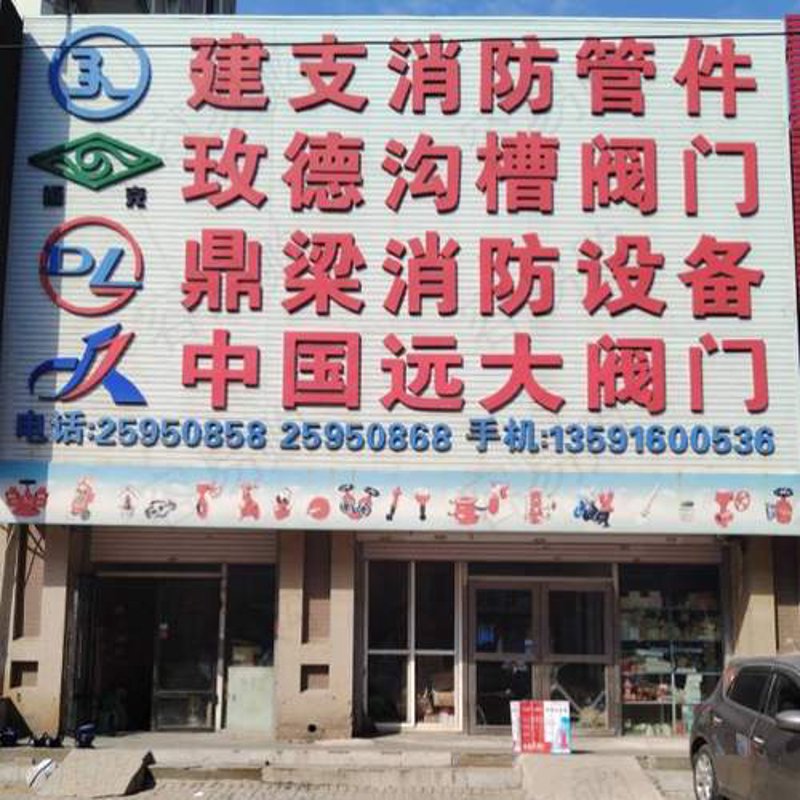 商业浪潮下的商贸趋势